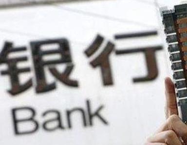 办理南昌南昌县银行抵押贷款流程及条件是什么?
