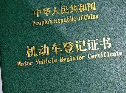 南昌南昌县车抵押贷款有没有风险？